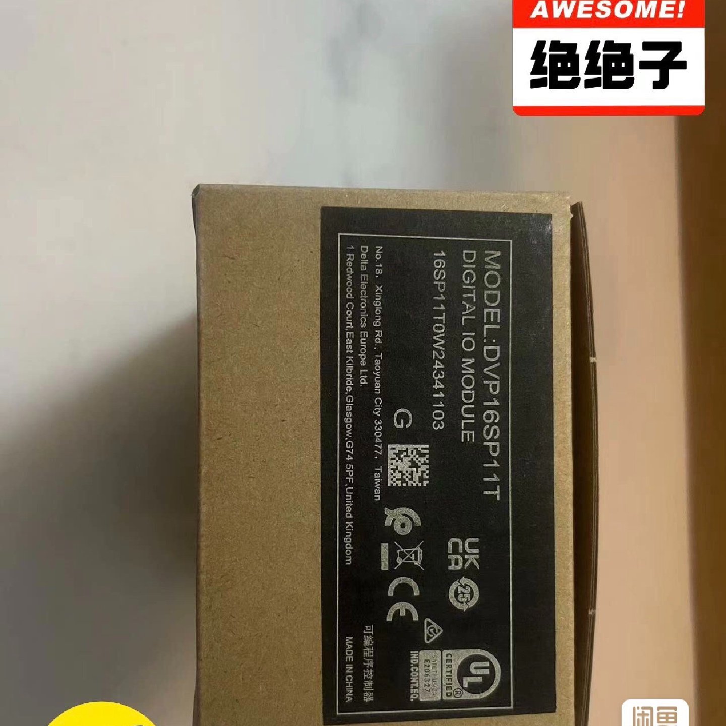 【议价】台达Delta全新原装正品PLC模块DVP16SP11T,电子元器件市场,稳压器,淘宝优惠券,粉丝福利购,淘宝优惠卷