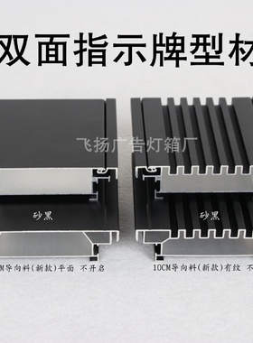 商场吊牌灯箱指示牌车库停车场导视牌悬挂开启式铝型材边框