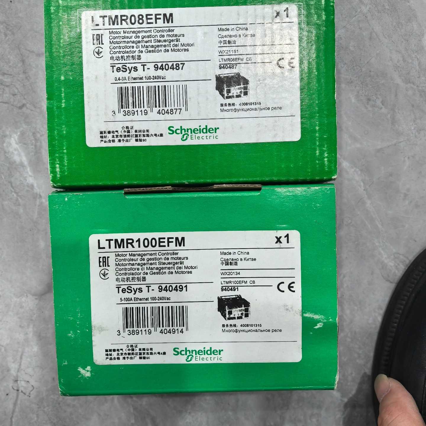 LTMR100EFM议价询价