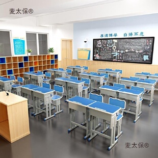 椅学校托管中小学生写字书桌辅导班家用学习课桌椅培训桌组麦太保