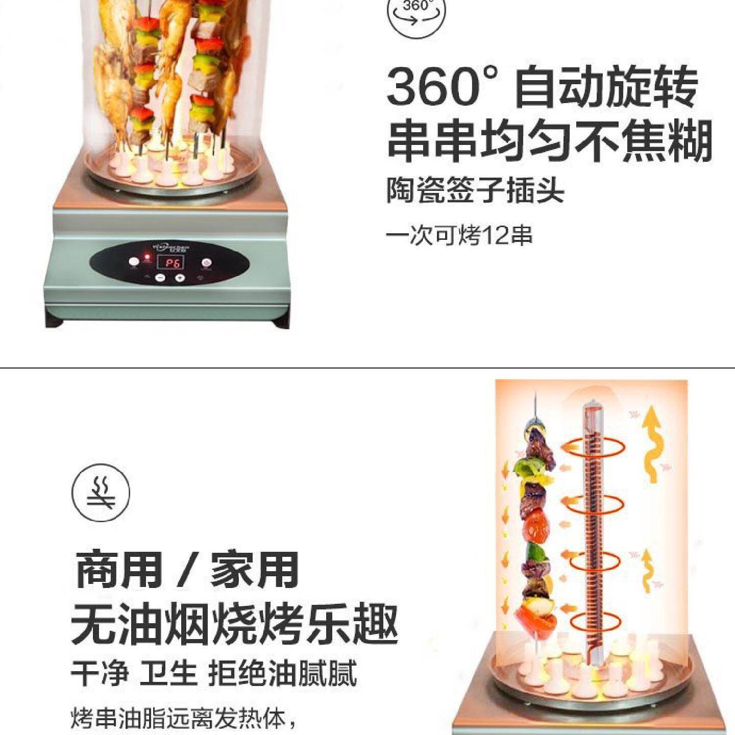 商用烤串炉全自动旋转烤炉家用烤面筋自转烧烤炉韩式室内烤肉机风