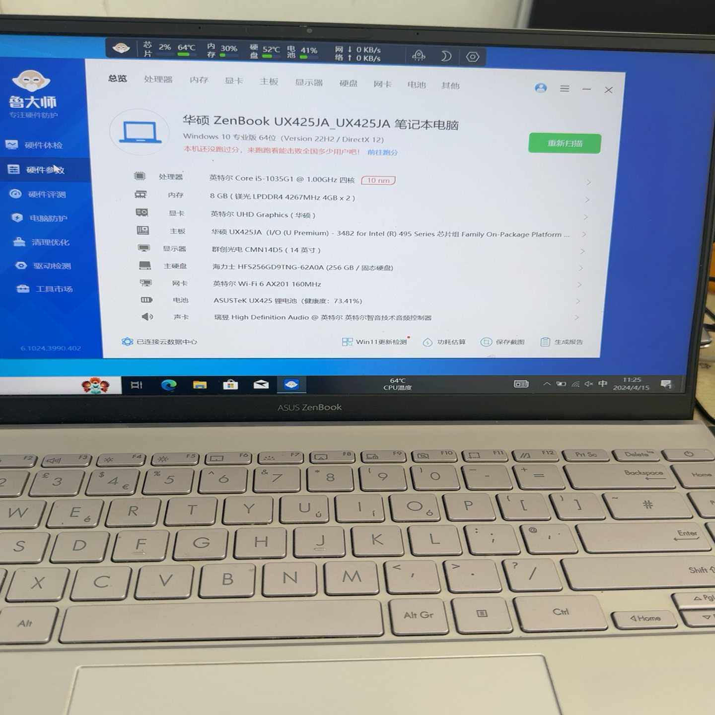 英特尔12300 40G交换机 36口   现货两台 不包邮