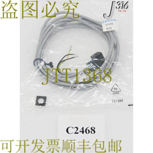 供应C2468 FESTO电缆组件插头带电缆长度25M KMEB-1