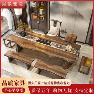 实木茶桌全套家用客厅原木大板桌办公室茶楼功夫茶台茶桌椅 新中式