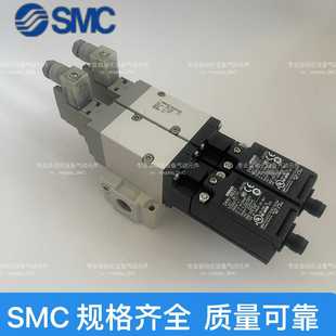 询价SMC电磁阀VP544R X563 5DZ1