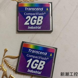 创见 CF内存卡 1G一个2g一个议价商品