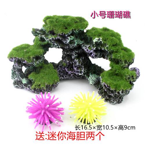辛吉鱼缸造景装饰假山仿真石头草布景水草造景套餐水族箱大小摆件