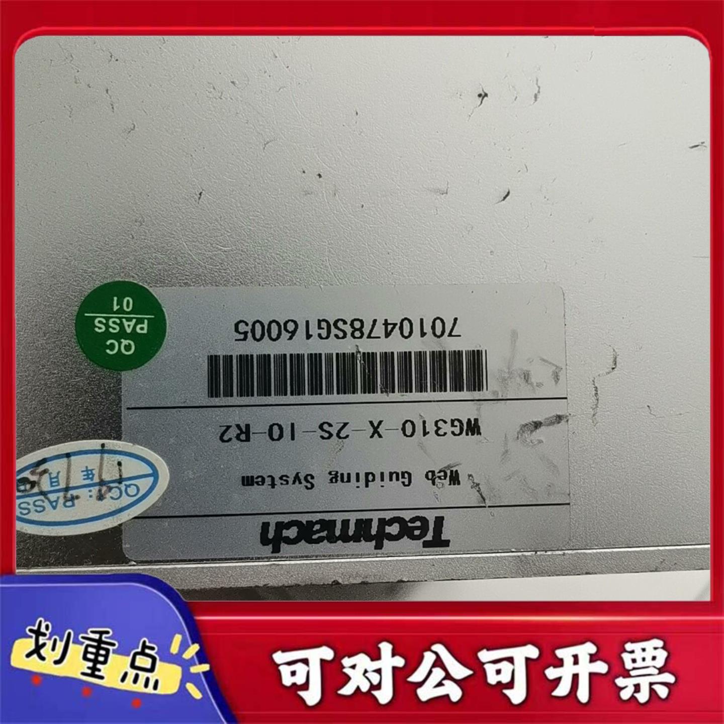 【议价YS】钛玛科纠偏控制器WG310-X-2S-I0-R2