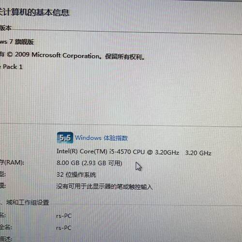 研华工控机AIMC-3421，i5-4570 CPU，8G内--议价商品