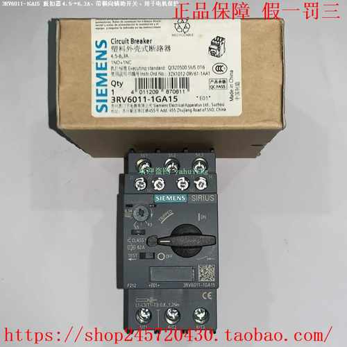 3RV6011-1FA153RV6011-1GA153RV6011-1HA15西门子电机断路器