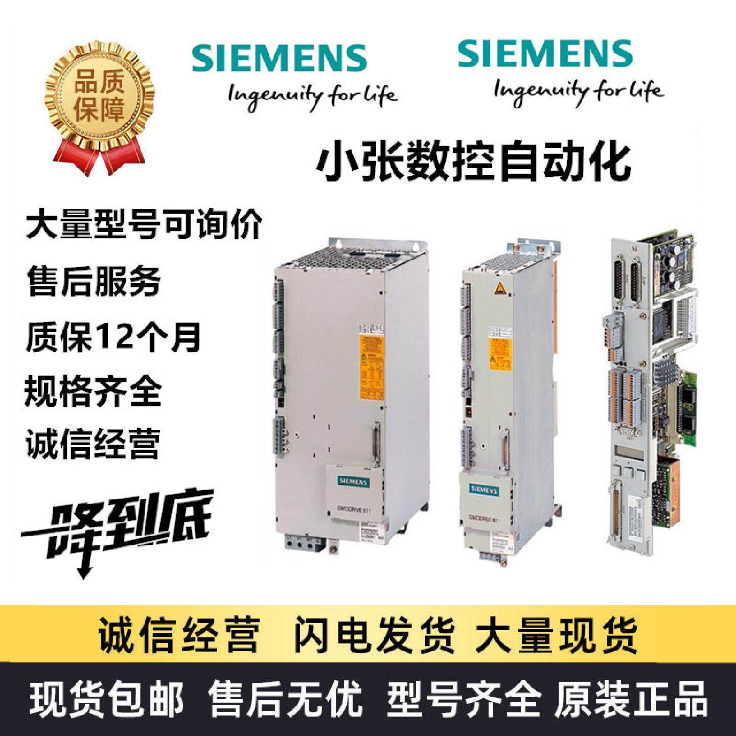 议价6SN1123-1AA00-0JA1 0KA1 0LA3 0DA2 0EA1 0EA2 0LA1 0LA2/O
