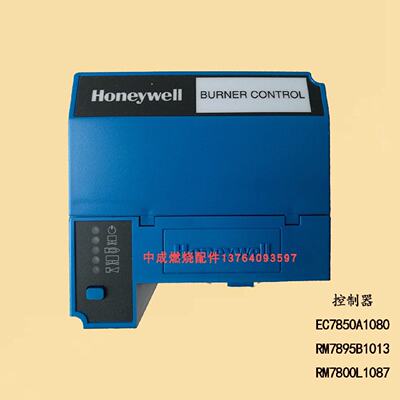 议价EC7850A1080/RM7895B1013/RM7800L1087原装Honeywell程控器