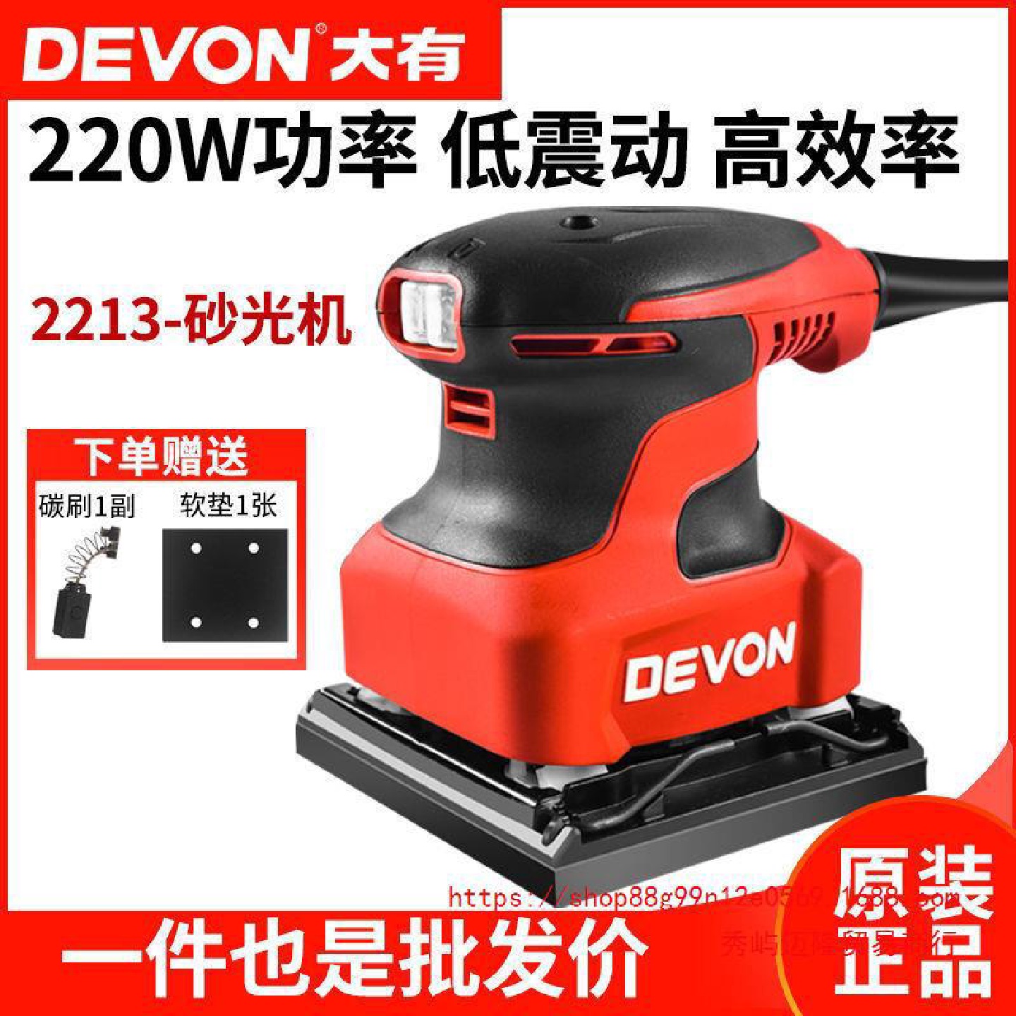 大有木工砂纸机2213/2219无刷平板砂光机家具打磨机木材抛光机