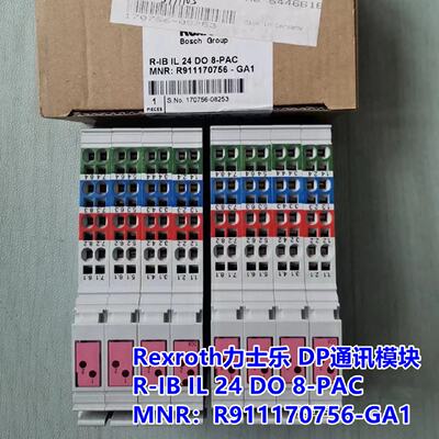 议价Rexroth力士乐通讯模块RIBIL24DO8PACR911170756GA1