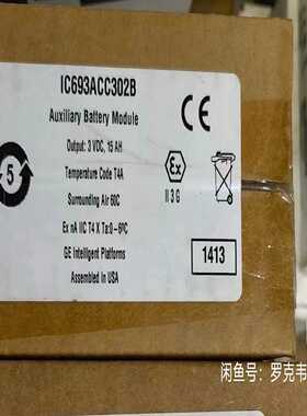 IC693ACC302GE，议价询价