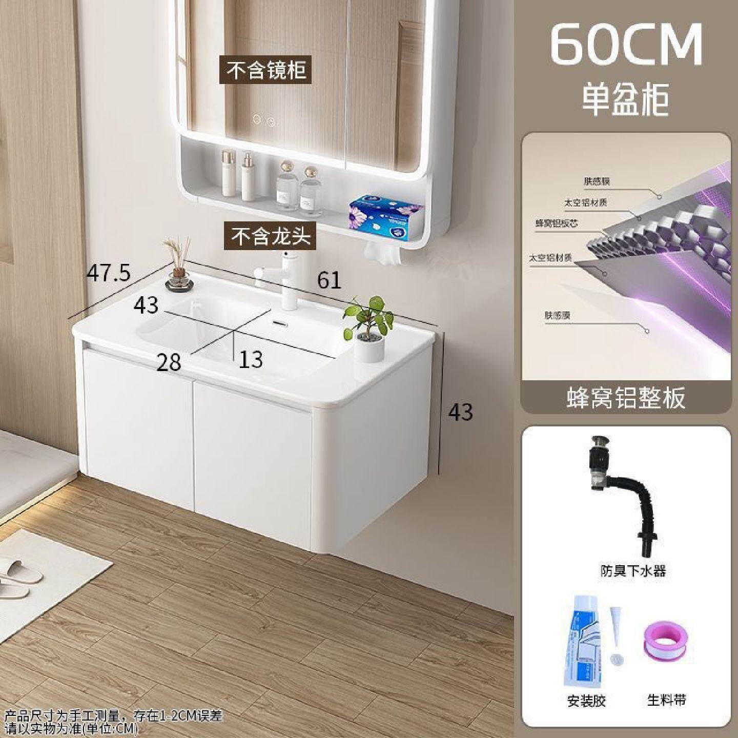 太空铝浴室柜一体陶瓷洗手盆圆弧蜂窝铝加厚柜组合洗脸化妆洗漱台