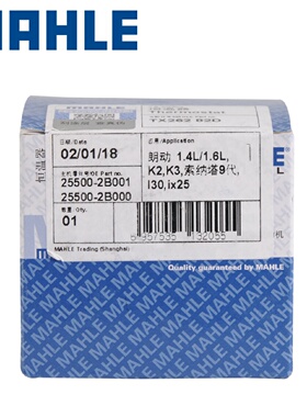 马勒节温器TM97103适用奔驰C180LC200LC250C260LC300SLC200