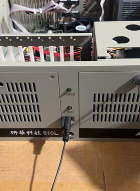 研华IPC-510 610L工控机，几乎，带电源，主板A-议价