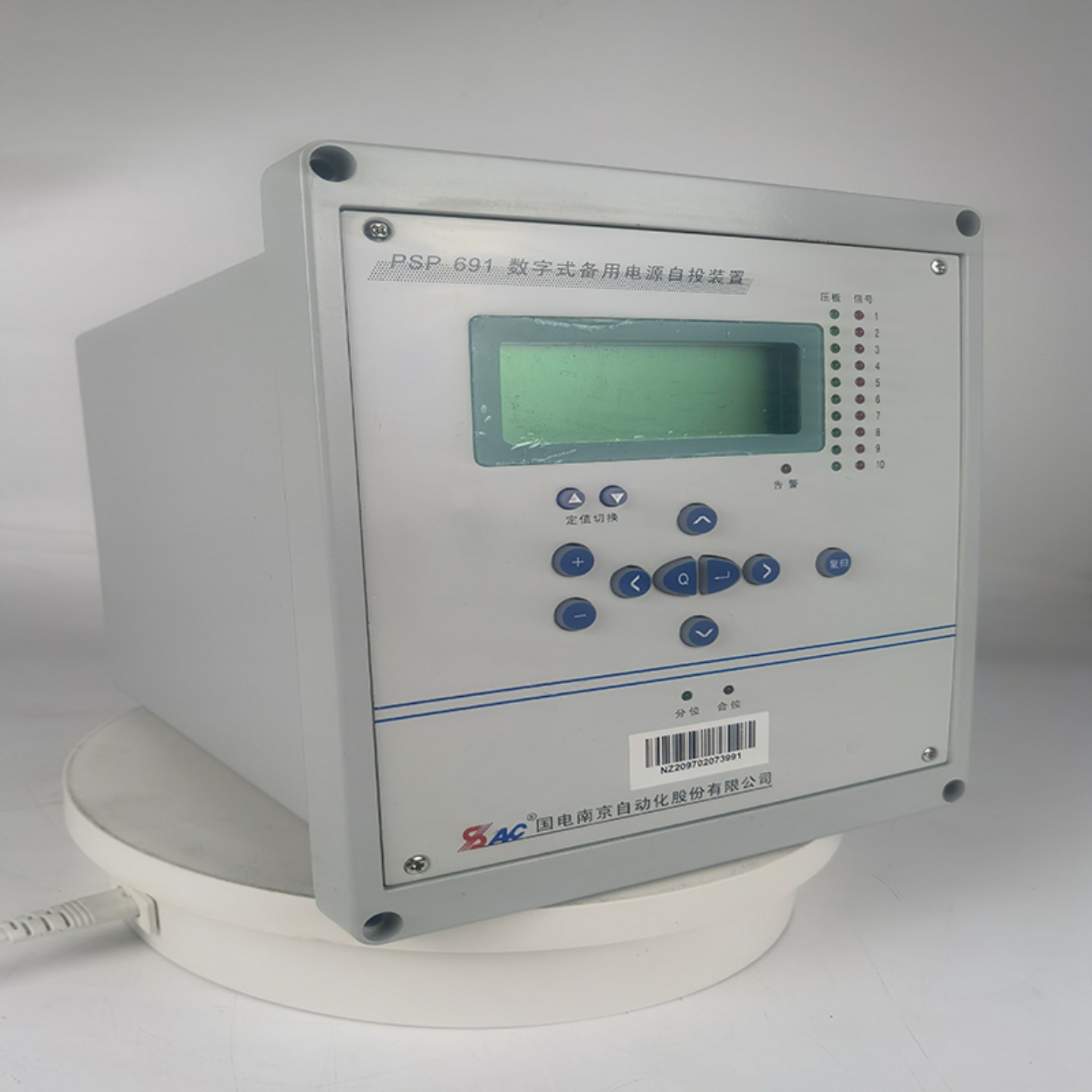 售前询价国电南自 线路保护装置PDS-713A DC220V5A