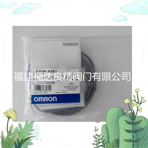 议价OMRON接近开关E2EM-X4X1 E2E-X20MD2