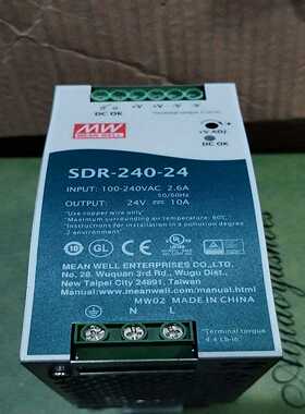 【星慕电子】台湾明纬SDR-240-24开关电源240W24V10A导轨