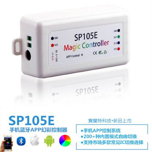 蓝牙APP幻彩全彩LED灯带SP105E控制器WS2812BWS28116803