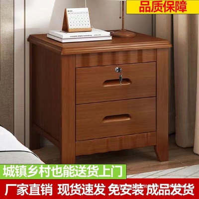 新款卧室家用实木床头柜子带锁中式免安装简约现代床边收纳储物柜