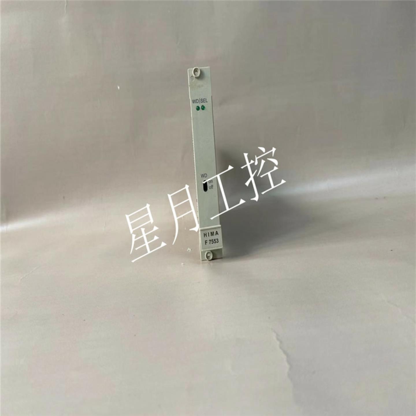 询价拍~F7553  HIMA 黑马卡件模块备件 拍前联系都有货