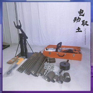 电动取土钻机家用电取样取芯钻机机械冲击式 现货便携式 钻机