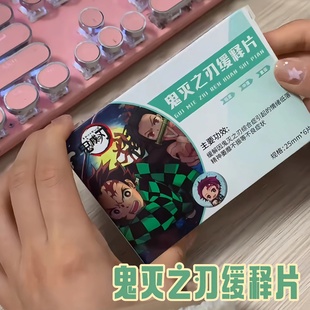 鬼灭之刃缓释片吧唧豆动漫徽章胶囊迷你胸针嘲笑拇指马口铁谷子