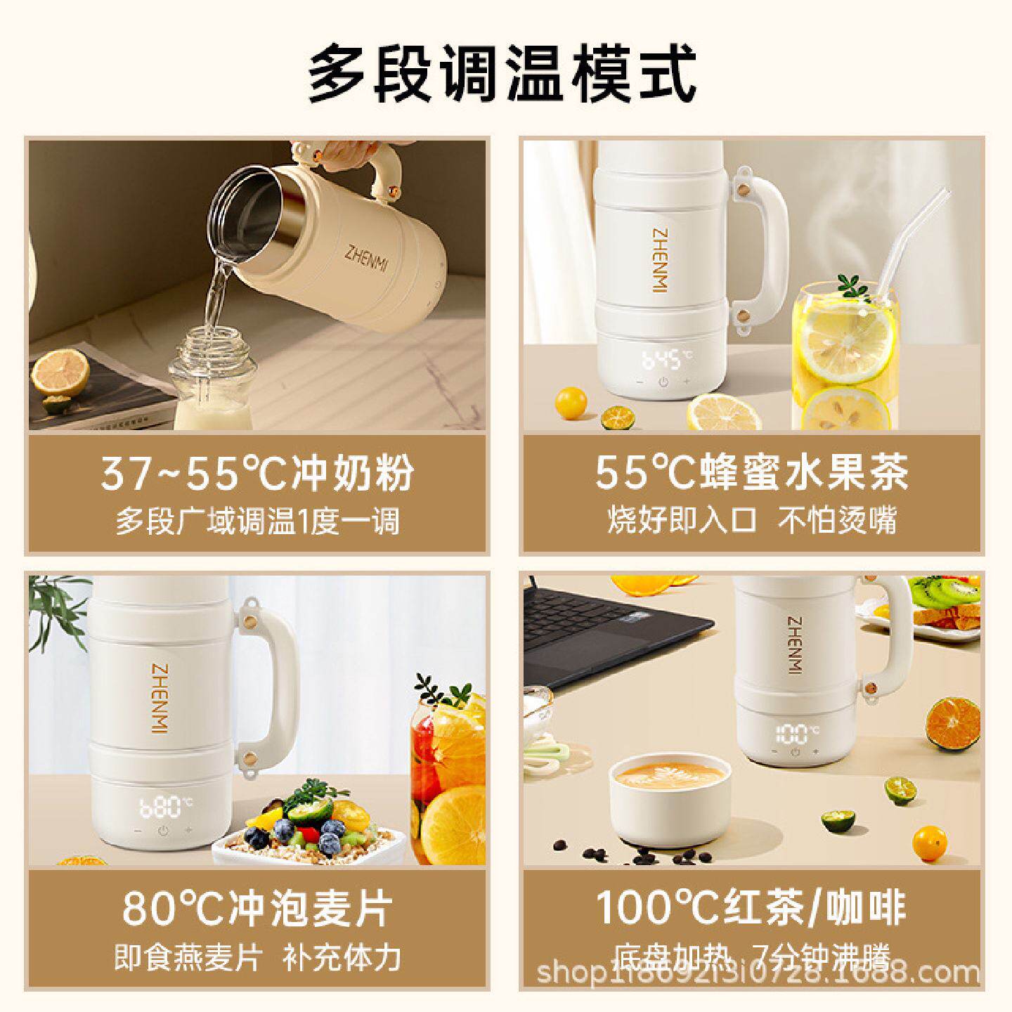 臻米ZHENMI电热水壶车载24V烧水壶家用插电汽车热水杯C3旅游便携