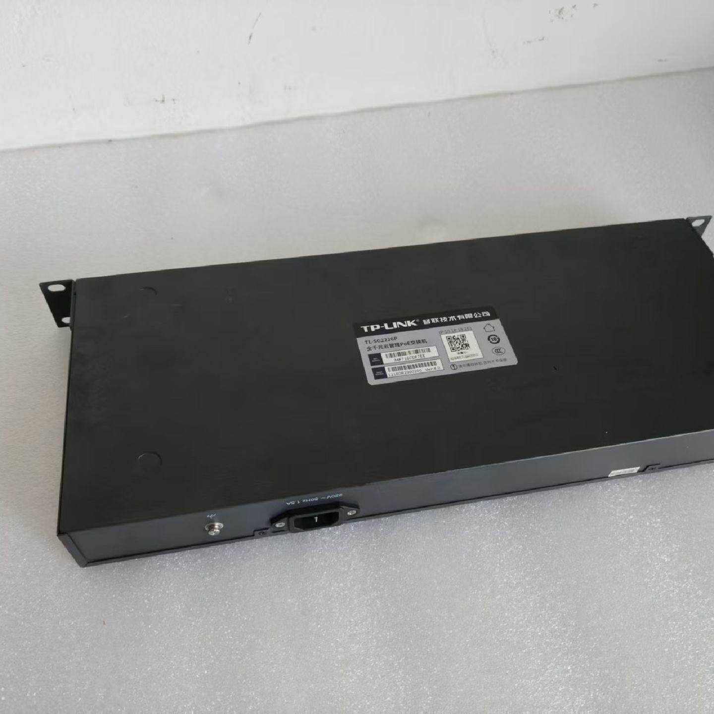 二手 TP-Link SG2226P 24口全千兆云管理po--议价商品