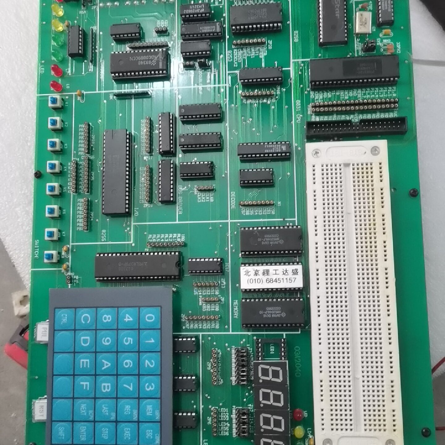 北京理工达盛8088微机实验系统带键盘和数码管显示电路板-议价