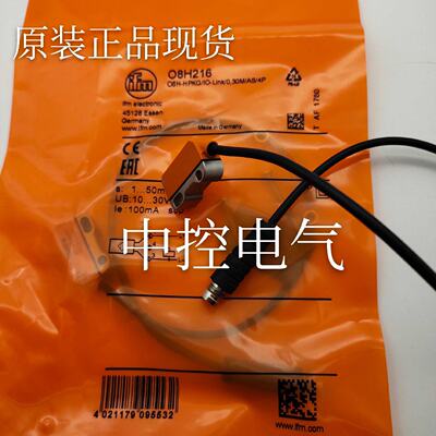 供应O8H216 O8H223 O8H210 O8H222 O8H202 O6P204 O6P201 O6H204