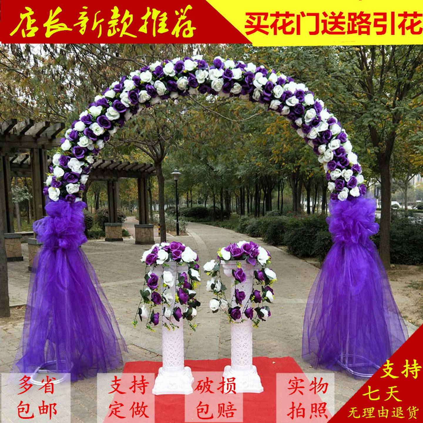 新款婚庆拱门仿真花绢花全花排花婚礼路引幸福门雪纱铁艺花环花架