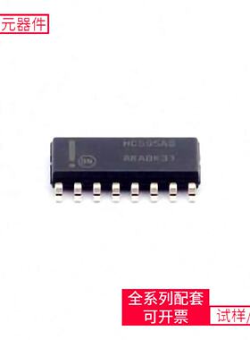 MC74HC59DR2G SOIC16 XCF32PVOG48C IRLML6402TRPBF ACS712ELCTR