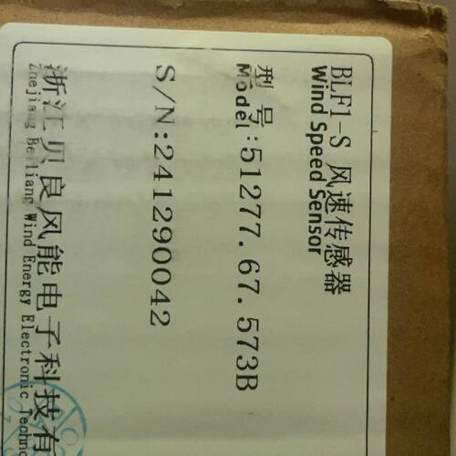 议价贝良BLF1S风速传感器型号51277.67.573B