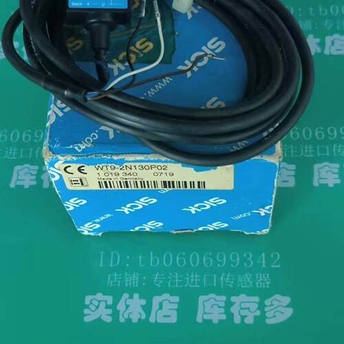 询/SICK西克光电传感器型号WT92N130P02德