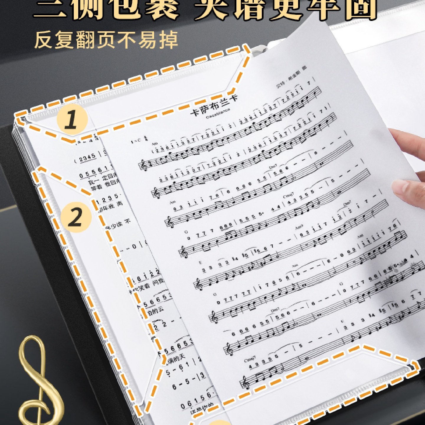 乐谱夹A4钢琴谱夹子活页文件夹不反光可修改透明插页a3吉他钢琴专