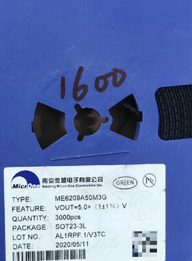 议价贴片稳压芯片ME6209A50M3GSOT233L丝印V可维修