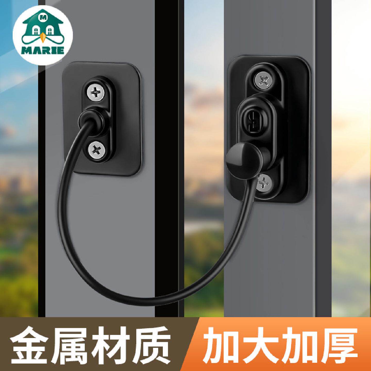 窗户限位器纱窗固定卡扣锁扣防儿童安全锁推拉窗平开窗防风固定器