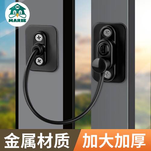 窗户限位器纱窗固定卡扣锁扣防儿童安全锁推拉窗平开窗防风固定器