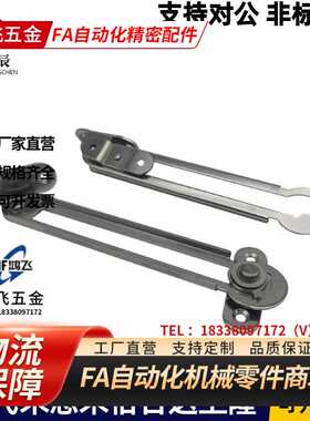 304不锈钢旋转撑杆STYRL150/198/277 STYRR150/198/277伸缩滑