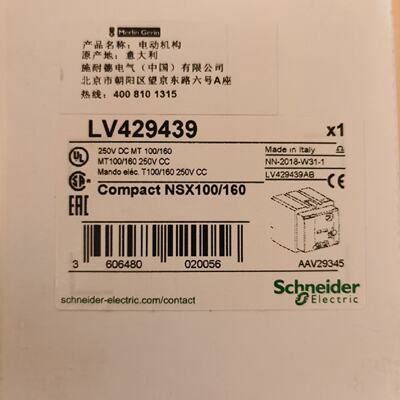 议价原装SchneiderNSX100/160/250N/F/H电操机构MT10/160/2500 25