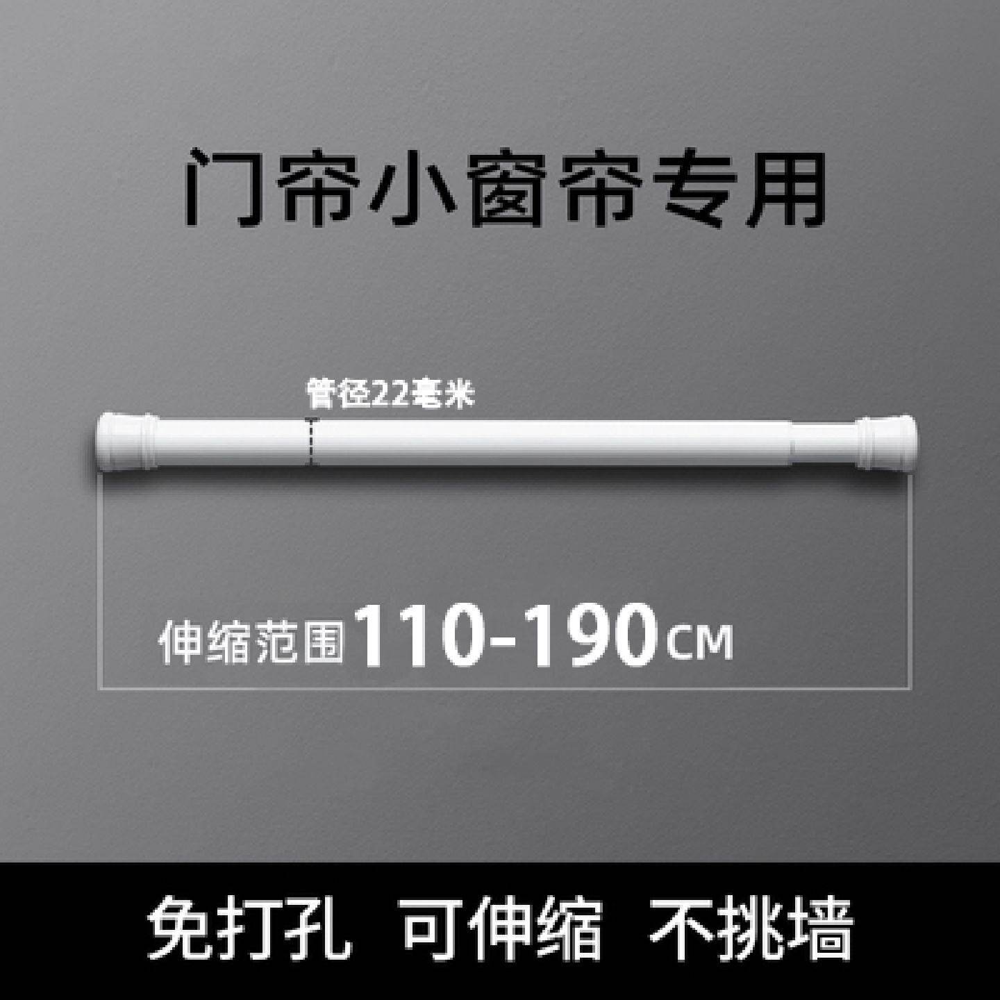 免打孔伸缩杆晾衣杆浴室卫生间架浴帘杆窗帘杆卧室衣柜撑杆试衣间
