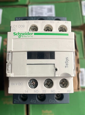 （请询价）直流接触器LC1D09BD