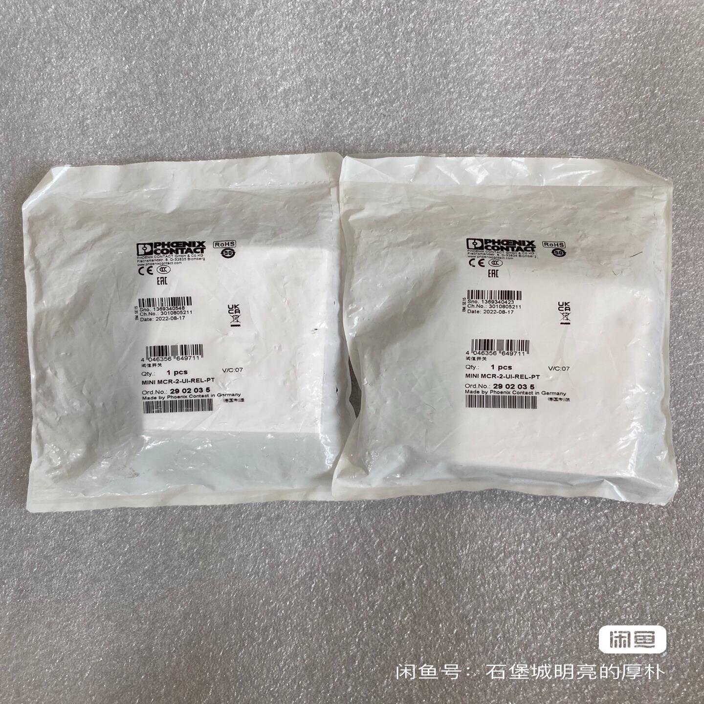 德国菲尼克斯MINI MCR-2-UI-REL-PT频率测量{议价}