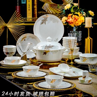 乔迁送礼陶瓷碗盘碟 2023景德镇高档轻奢骨瓷家用陶瓷餐具套装