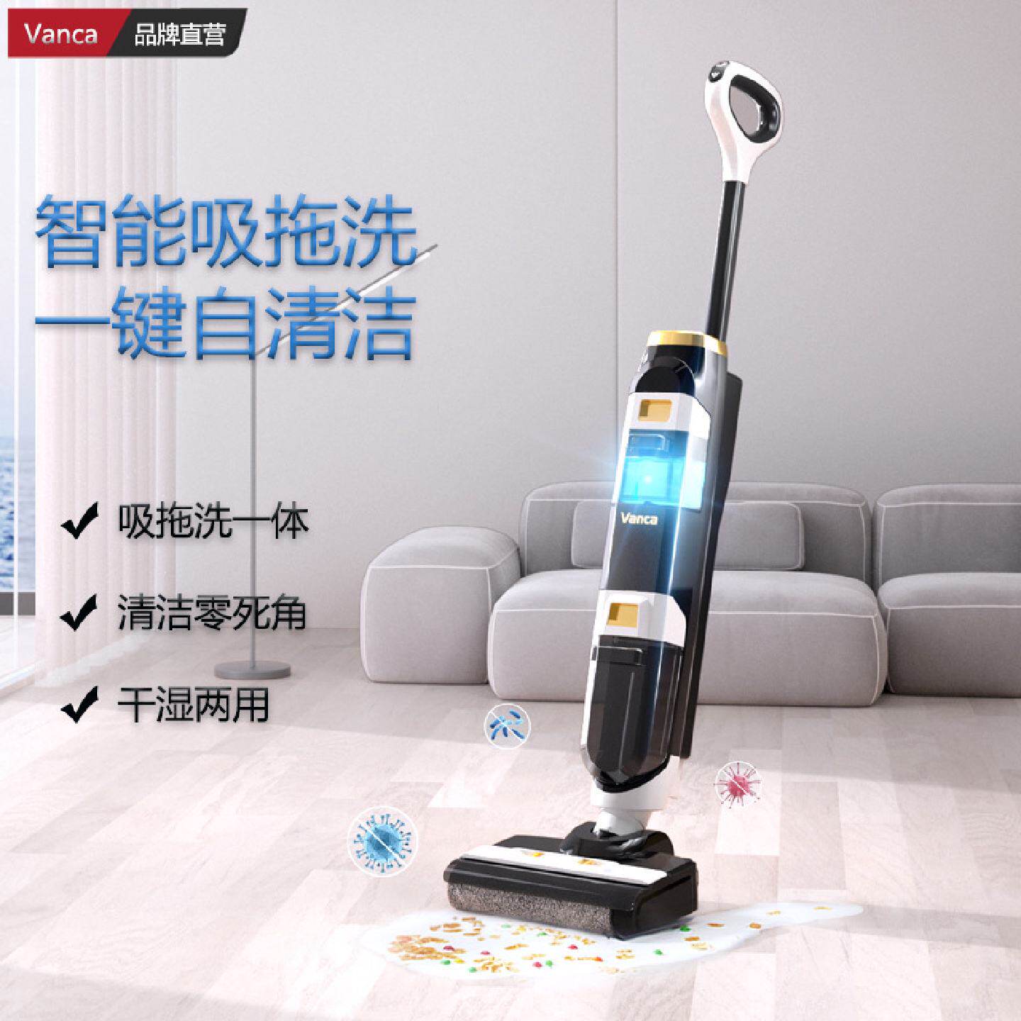 家用电动拖把洗拖吸扫一体机全自动家庭小型手推式干湿除螨吸尘器