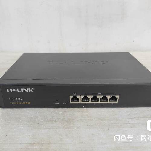 TP-LINK TL-R476G  5口千兆路由器，2021议价